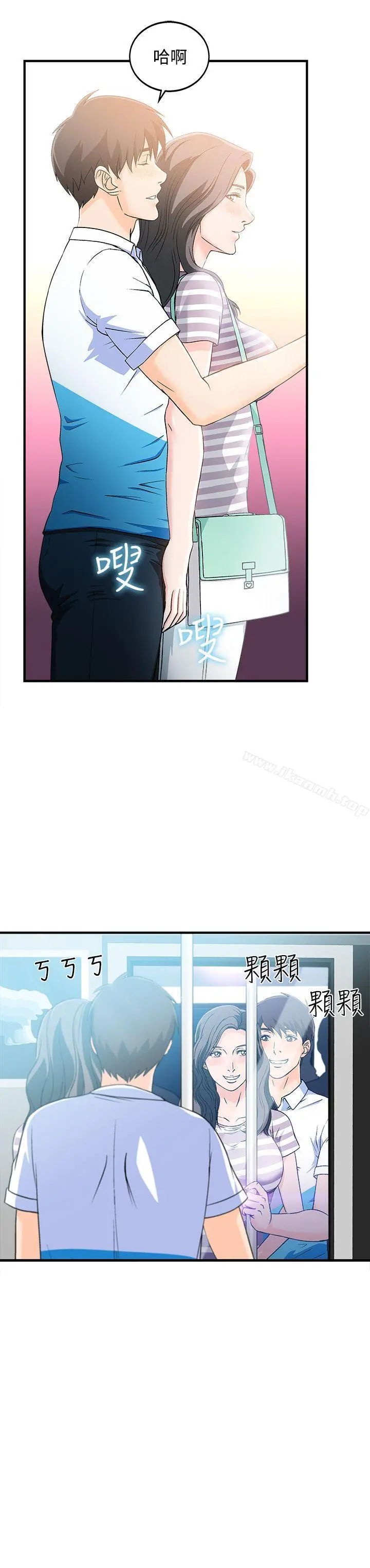 制服的诱惑 - 最终话 - page 6