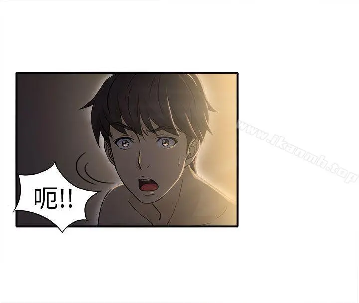 制服的诱惑 - 警察篇(3) - page 3