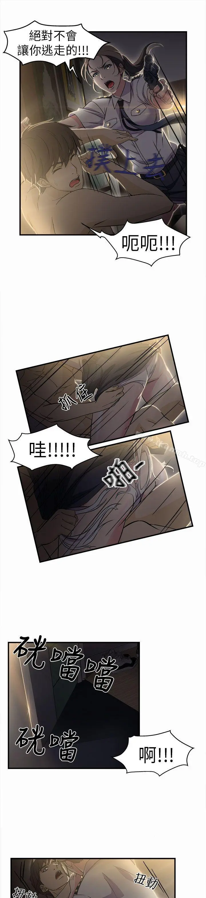制服的诱惑 - 警察篇(3) - page 4