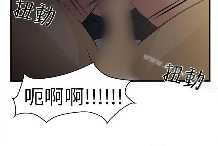 制服的诱惑 - 警察篇(3) - page 7