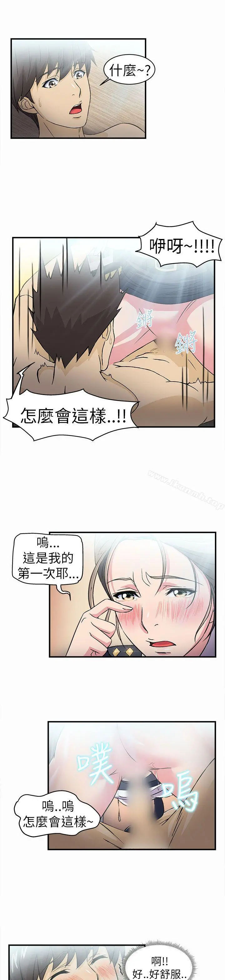 制服的诱惑 - 警察篇(3) - page 16