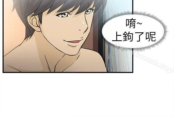 制服的诱惑 - 警察篇(3) - page 23
