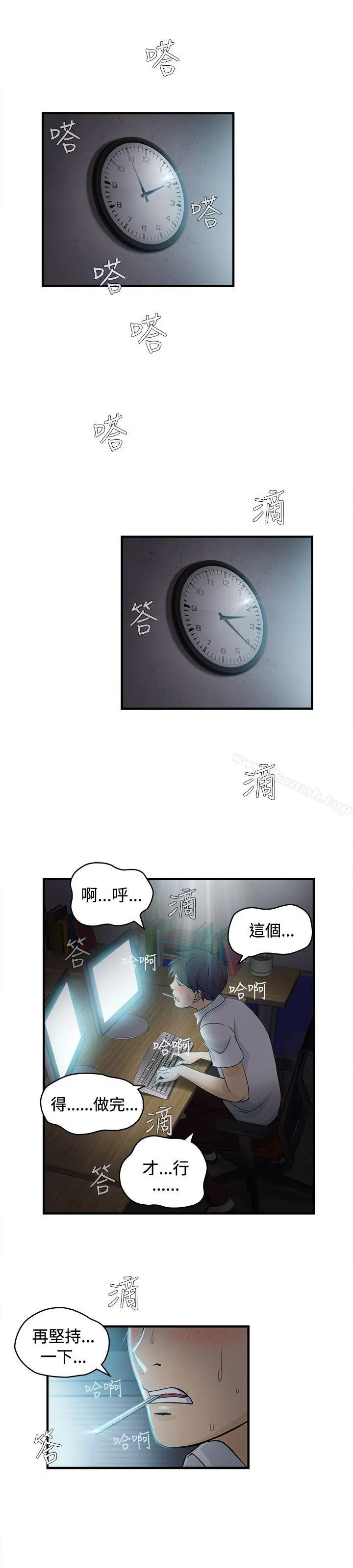 制服的诱惑 - 护士篇(1) - page 3