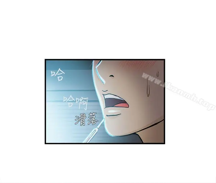 制服的诱惑 - 护士篇(1) - page 4