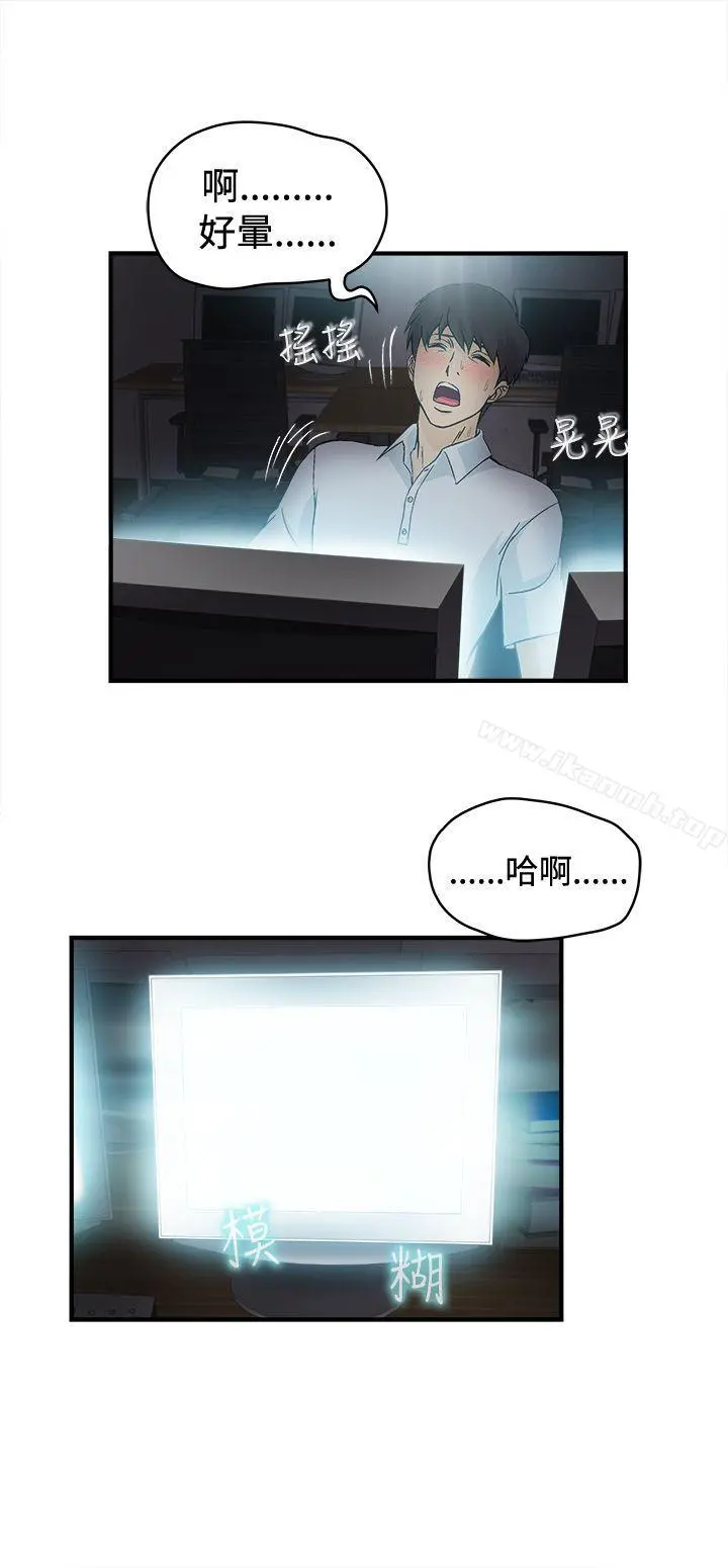 制服的诱惑 - 护士篇(1) - page 5