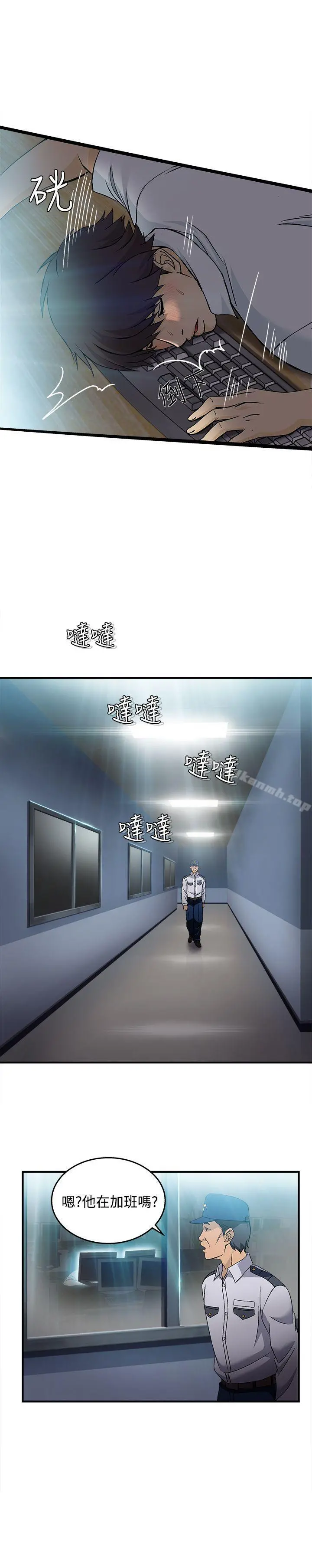 制服的诱惑 - 护士篇(1) - page 6