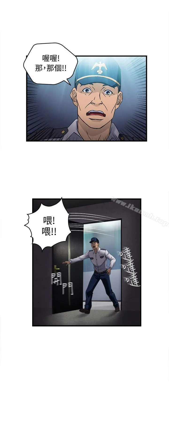 制服的诱惑 - 护士篇(1) - page 7