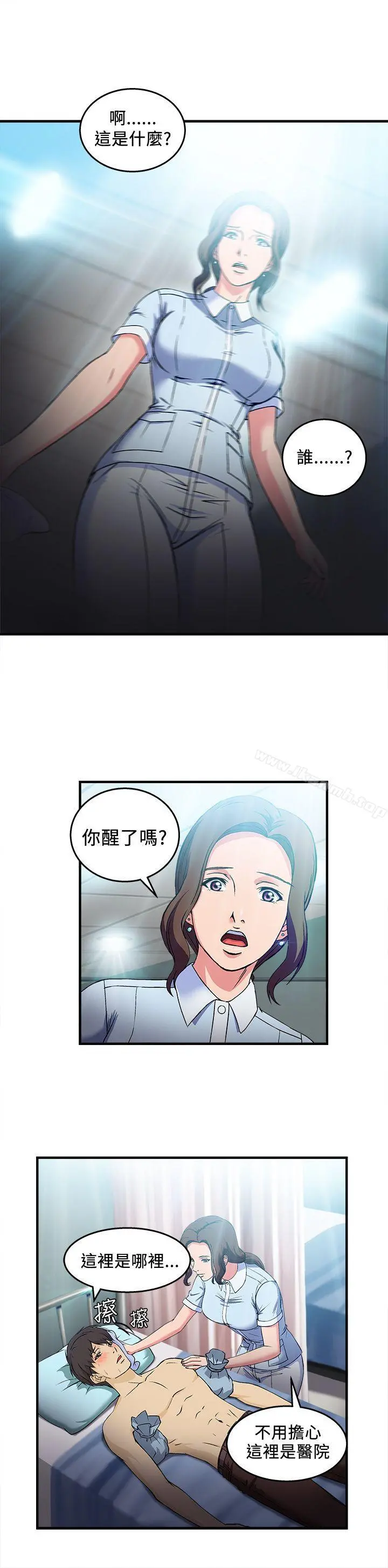 制服的诱惑 - 护士篇(1) - page 17