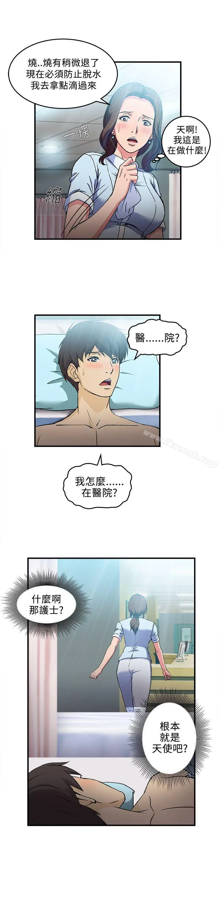 制服的诱惑 - 护士篇(1) - page 18