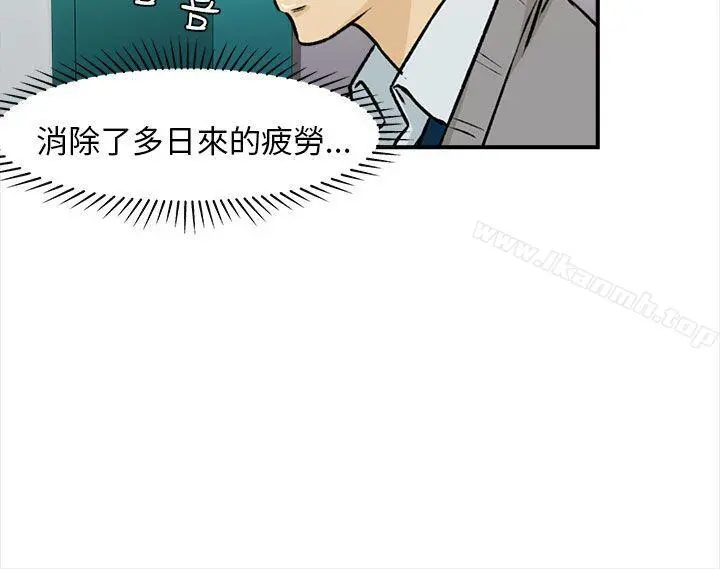 制服的诱惑 - 空姐(3) - page 3