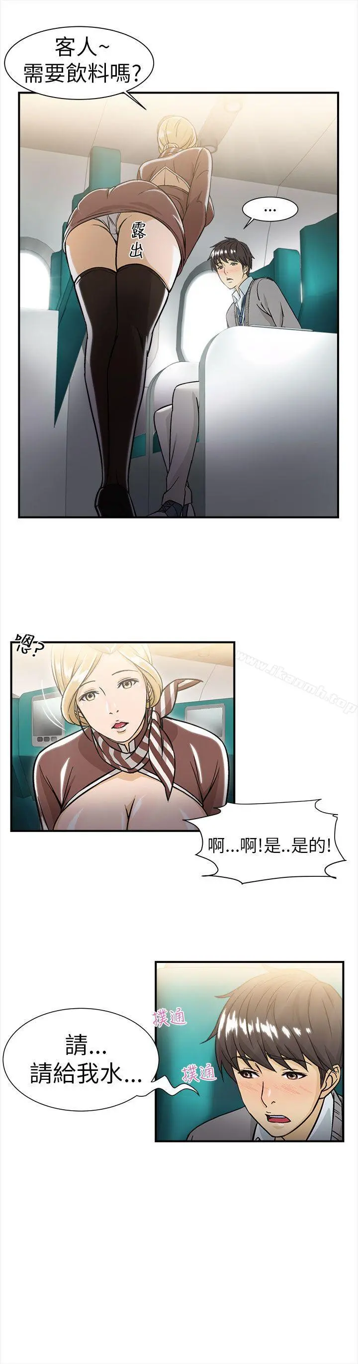 制服的诱惑 - 空姐(3) - page 7