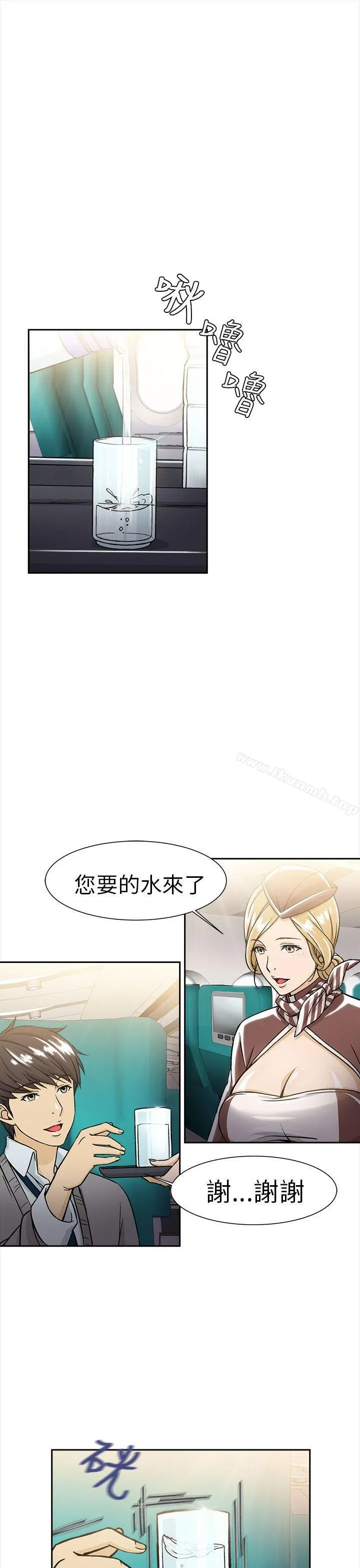 制服的诱惑 - 空姐(3) - page 8