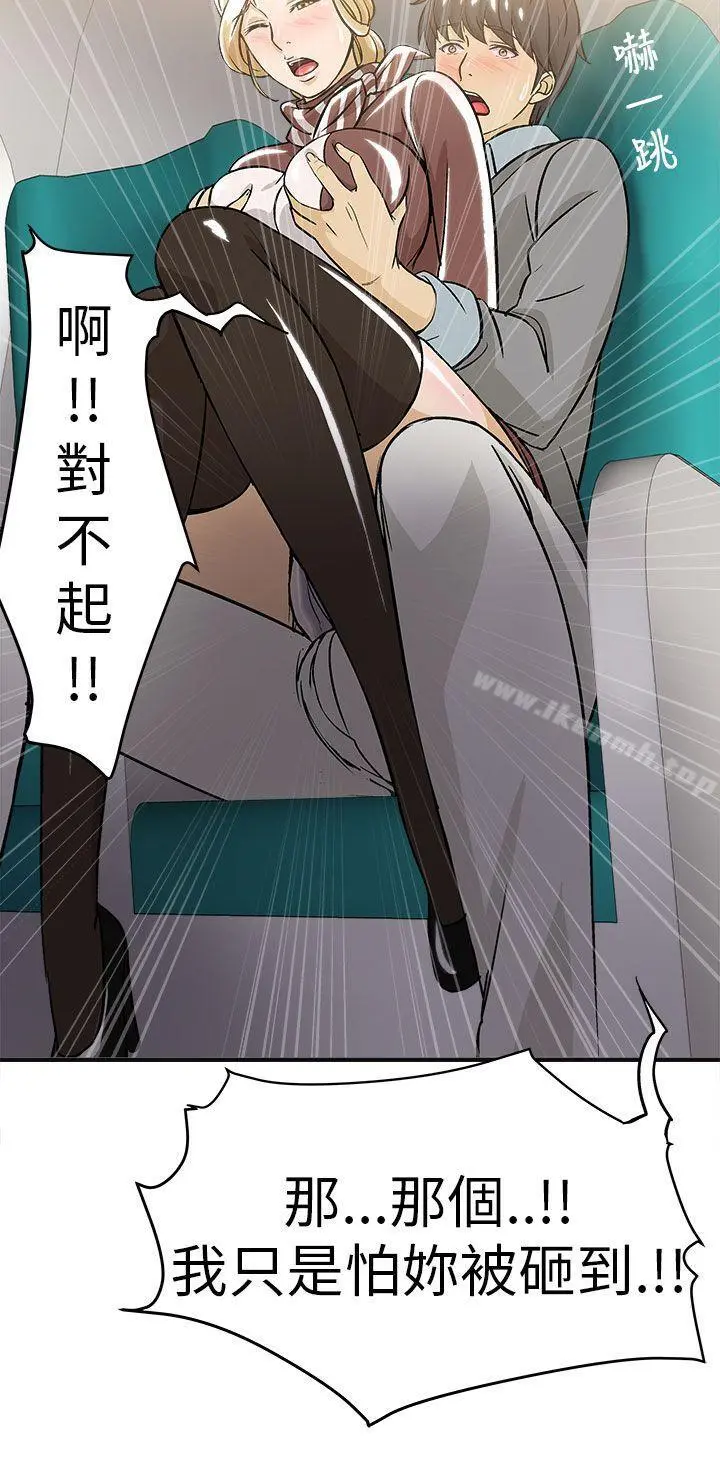 制服的诱惑 - 空姐(3) - page 16