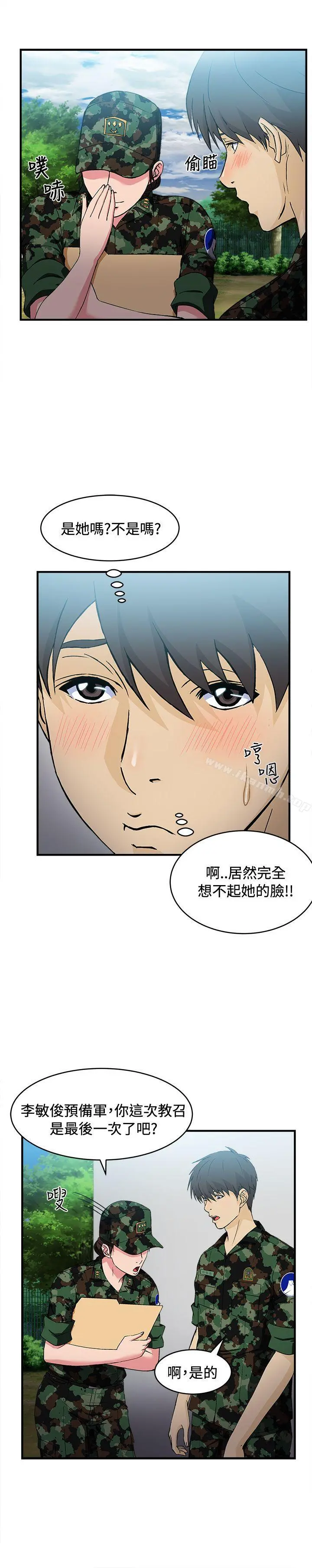 制服的诱惑 - 军人篇(3) - page 6