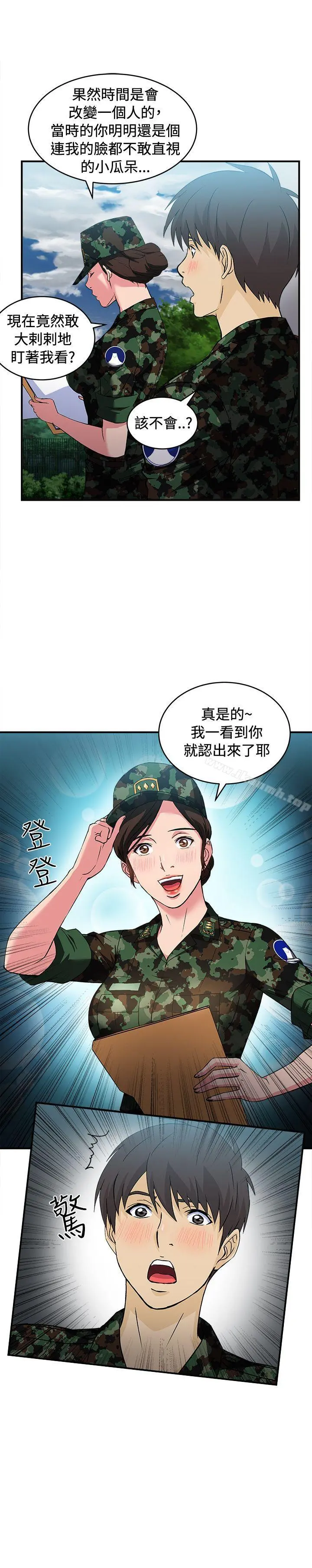 制服的诱惑 - 军人篇(3) - page 8