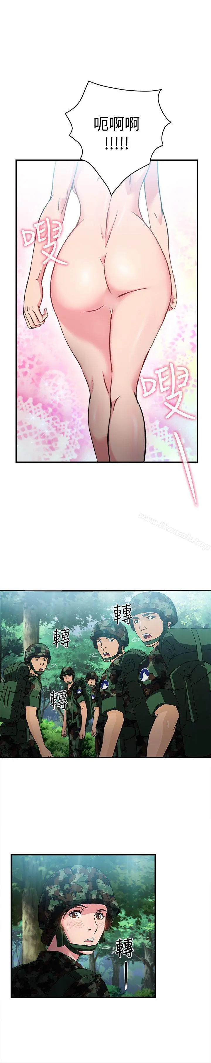 制服的诱惑 - 军人篇(3) - page 18