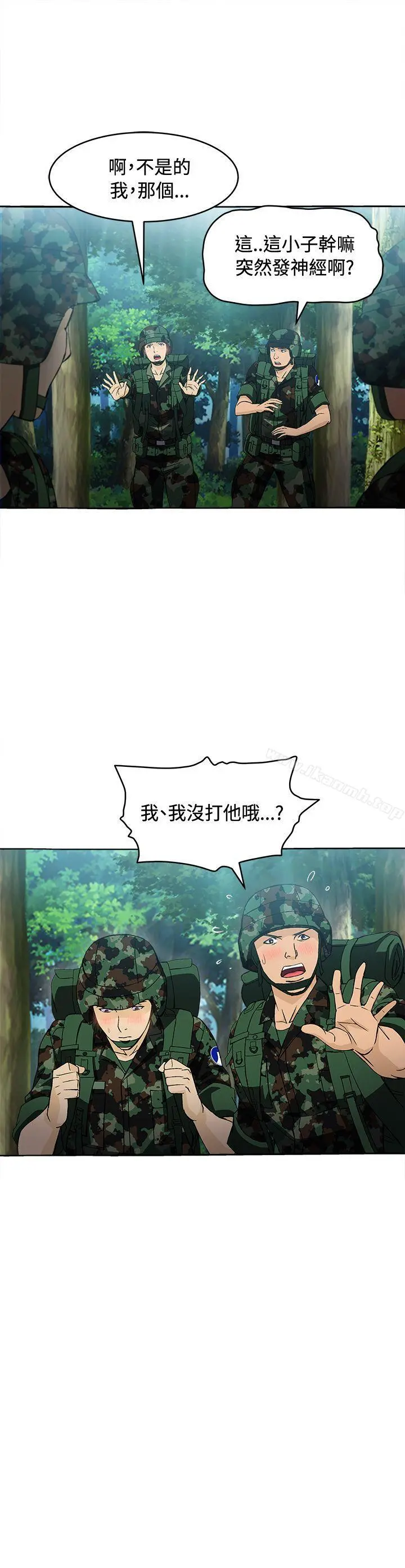 制服的诱惑 - 军人篇(3) - page 19