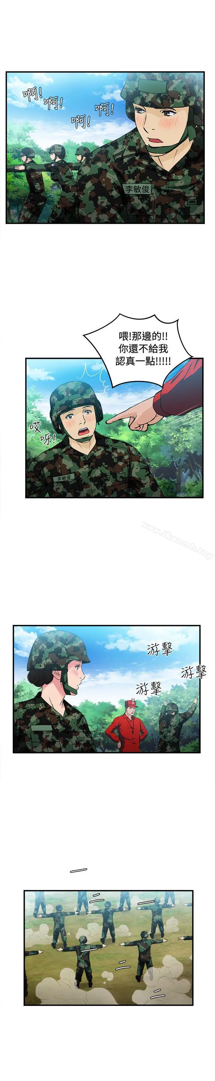 制服的诱惑 - 军人篇(6) - page 15