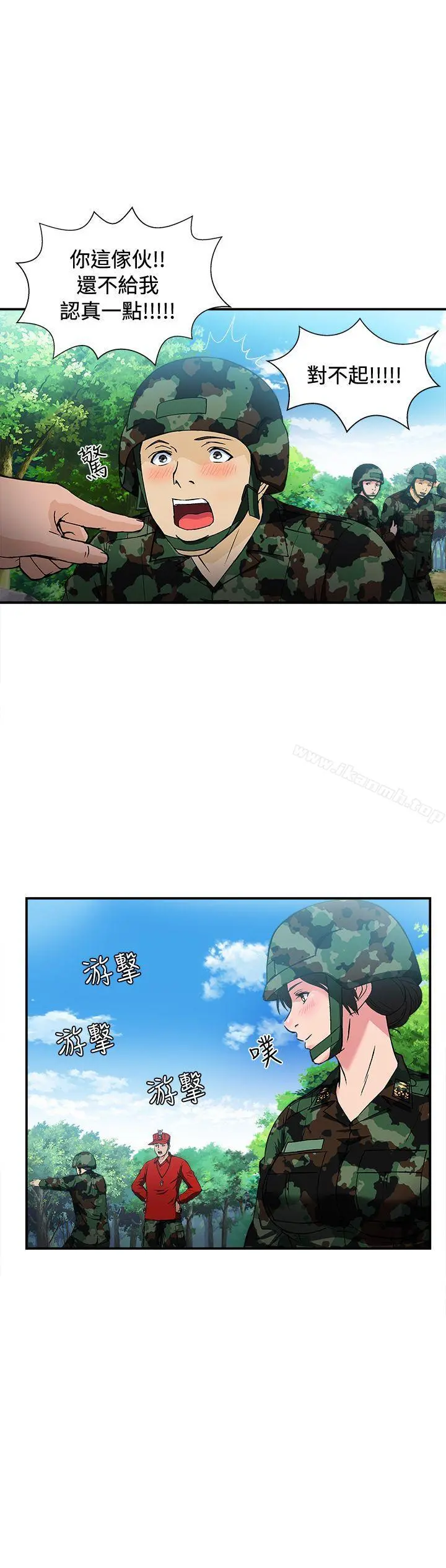 制服的诱惑 - 军人篇(6) - page 17