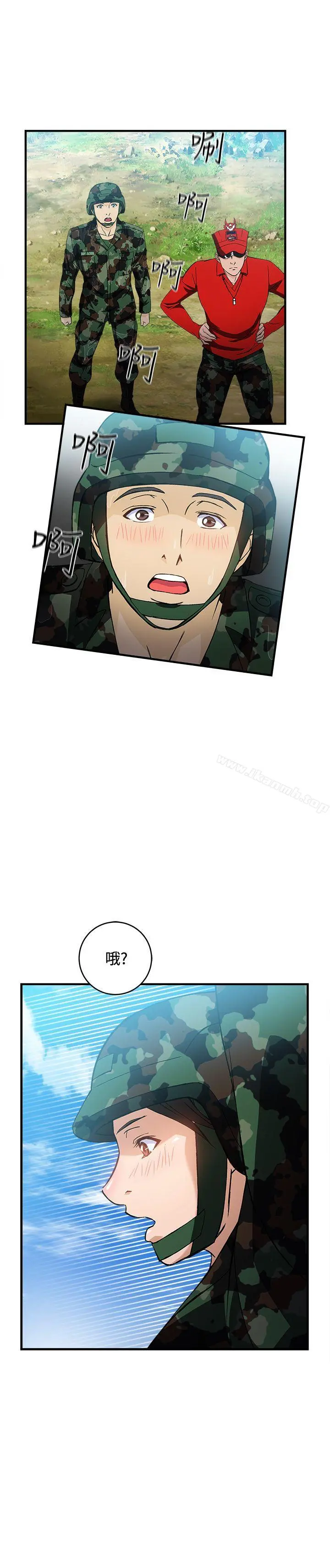 制服的诱惑 - 军人篇(6) - page 27