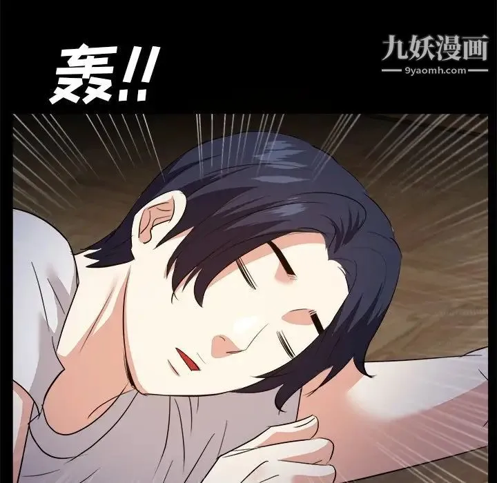 糖果恋人 - 第33话 - page 7