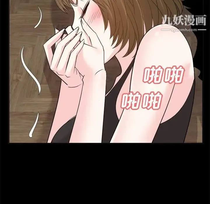 糖果恋人 - 第33话 - page 36