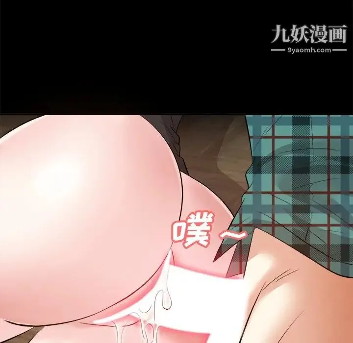糖果恋人 - 第33话 - page 46