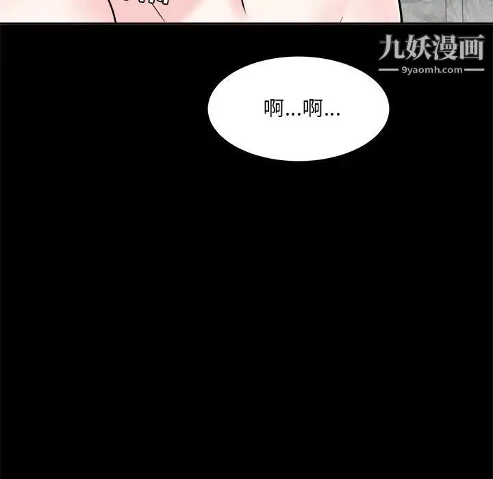 糖果恋人 - 第33话 - page 60
