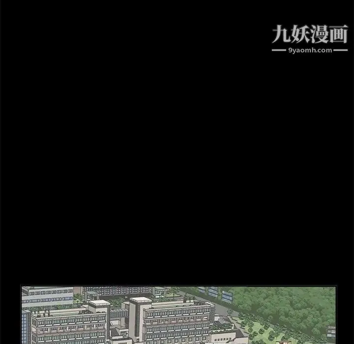 糖果恋人 - 第33话 - page 61