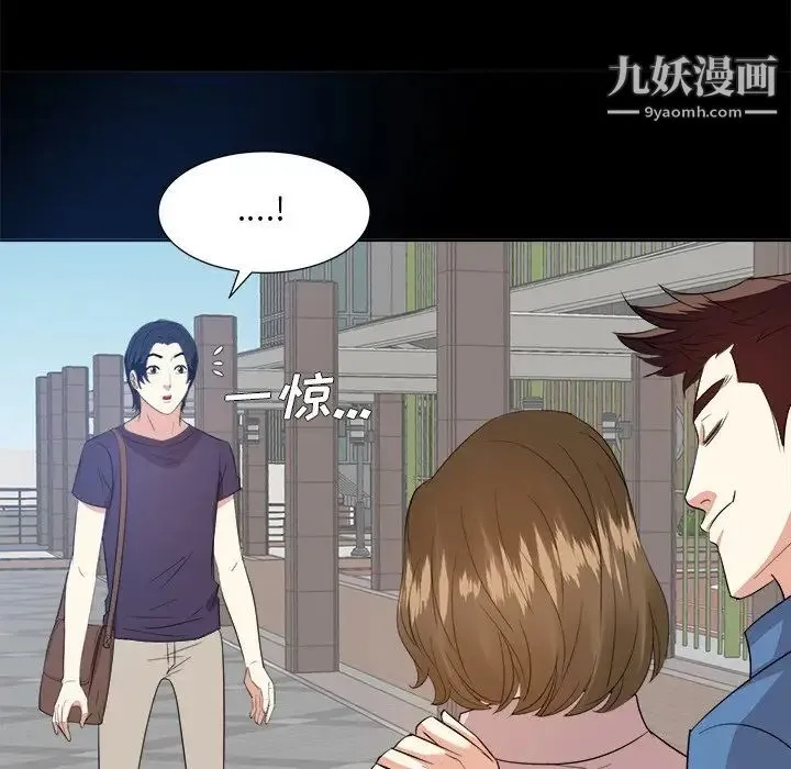 糖果恋人 - 第33话 - page 65