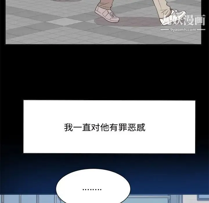 糖果恋人 - 第33话 - page 68