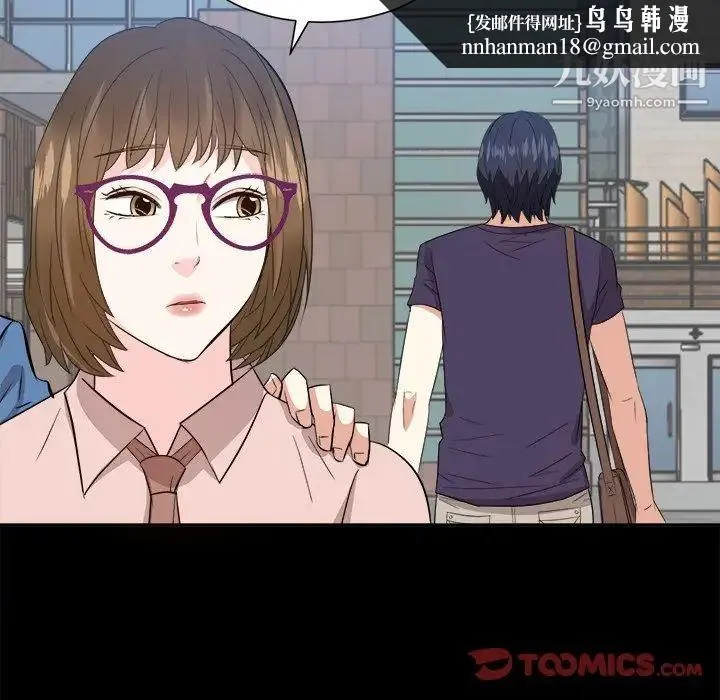糖果恋人 - 第33话 - page 69