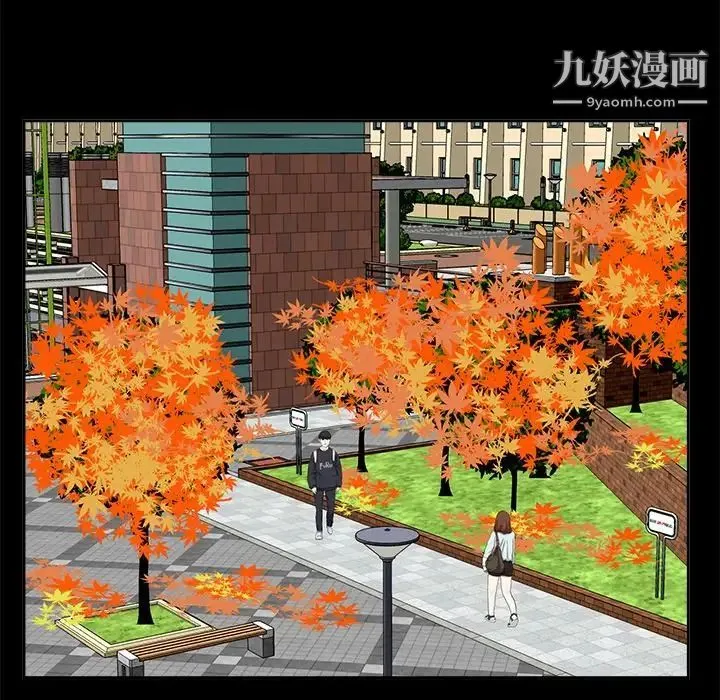 糖果恋人 - 第33话 - page 71