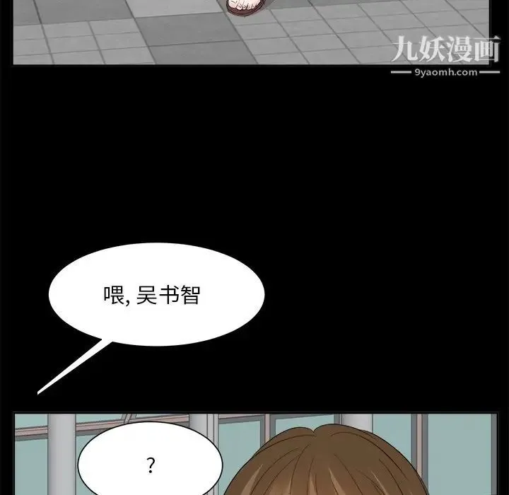 糖果恋人 - 第33话 - page 78