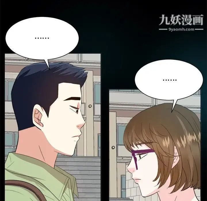糖果恋人 - 第33话 - page 95