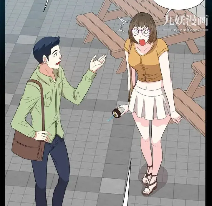 糖果恋人 - 第33话 - page 107