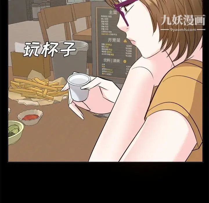 糖果恋人 - 第33话 - page 125