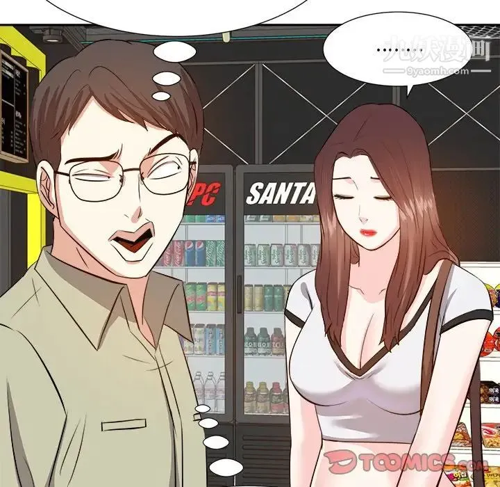 糖果恋人 - 第14话 - page 27