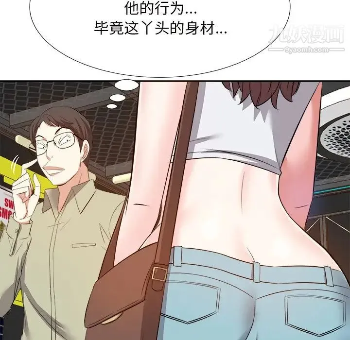 糖果恋人 - 第14话 - page 29