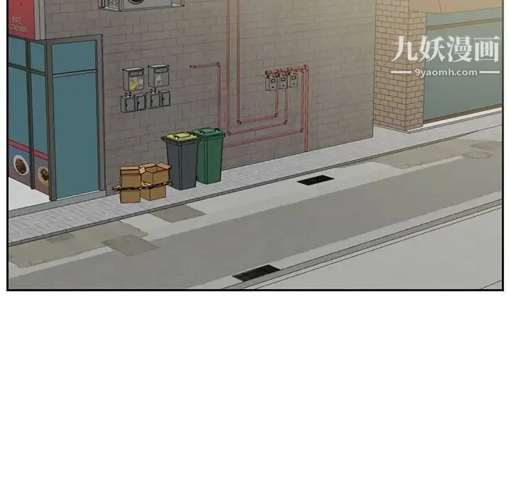 糖果恋人 - 第14话 - page 37