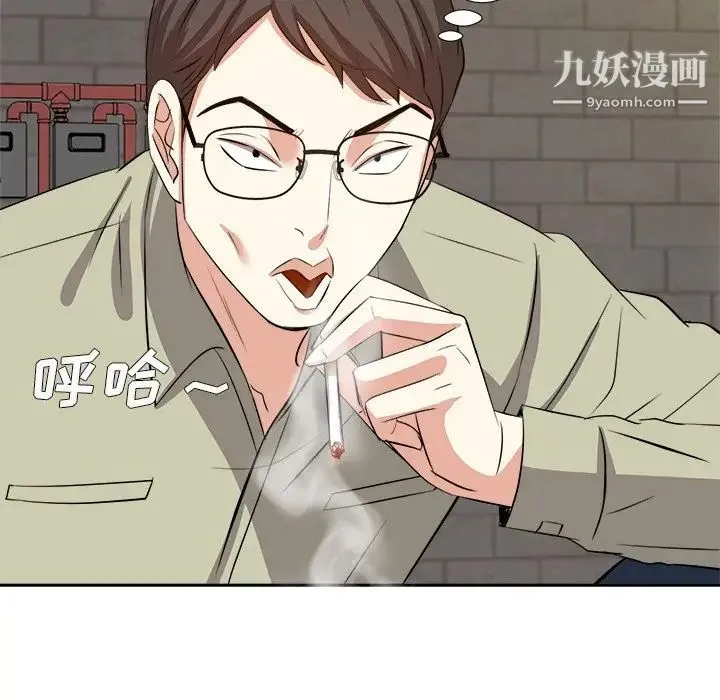 糖果恋人 - 第14话 - page 40