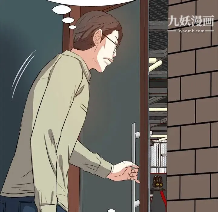 糖果恋人 - 第14话 - page 49