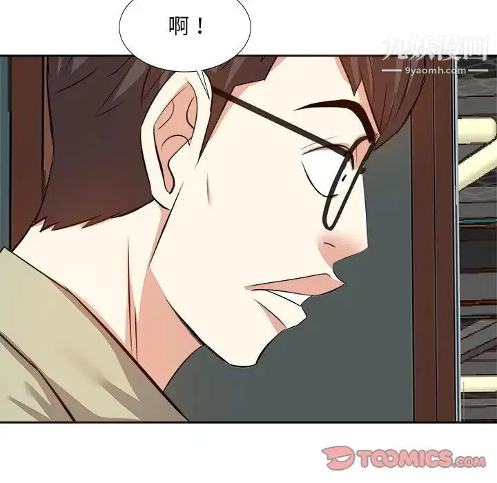 糖果恋人 - 第14话 - page 51