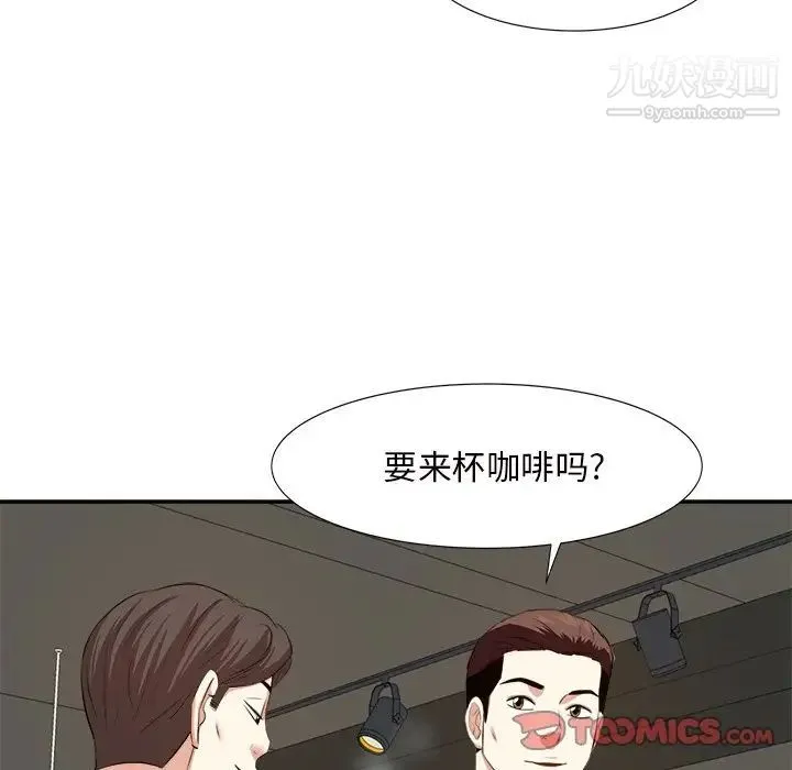 糖果恋人 - 第14话 - page 60