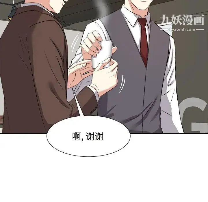 糖果恋人 - 第14话 - page 61