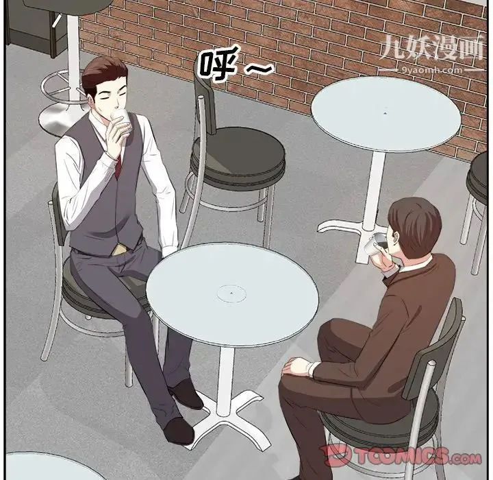 糖果恋人 - 第14话 - page 63