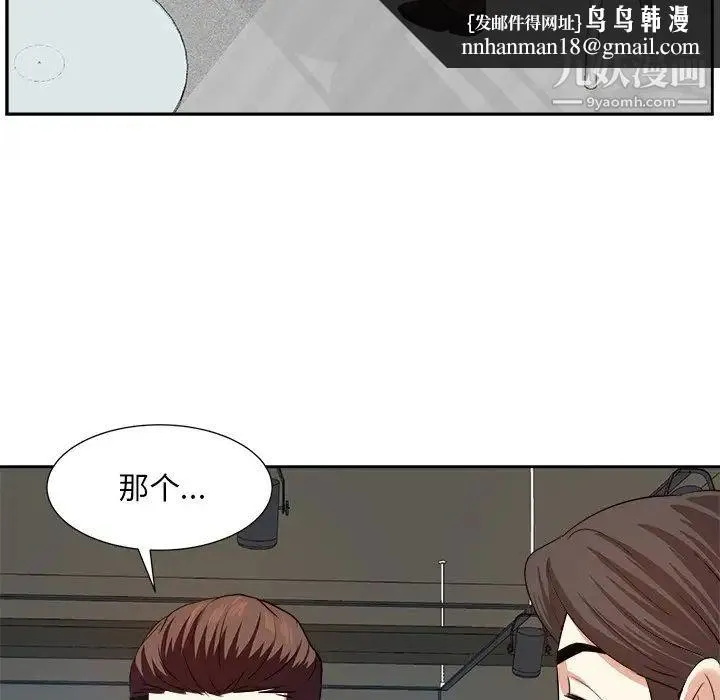 糖果恋人 - 第14话 - page 64