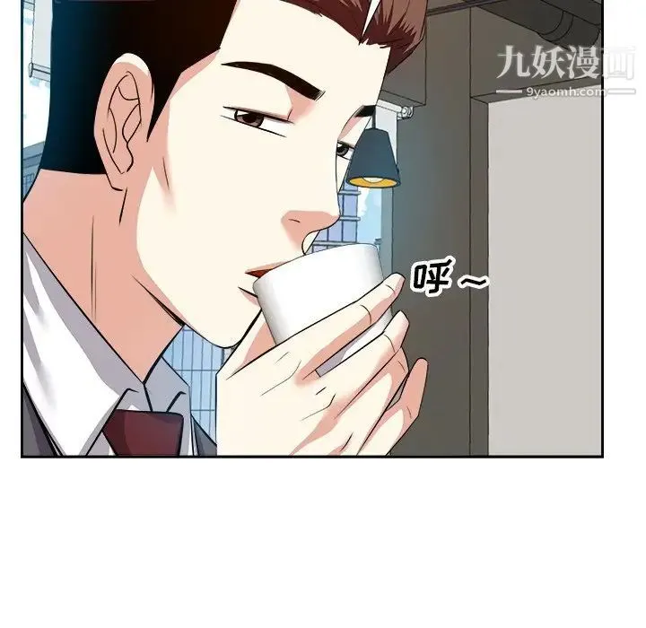 糖果恋人 - 第14话 - page 70