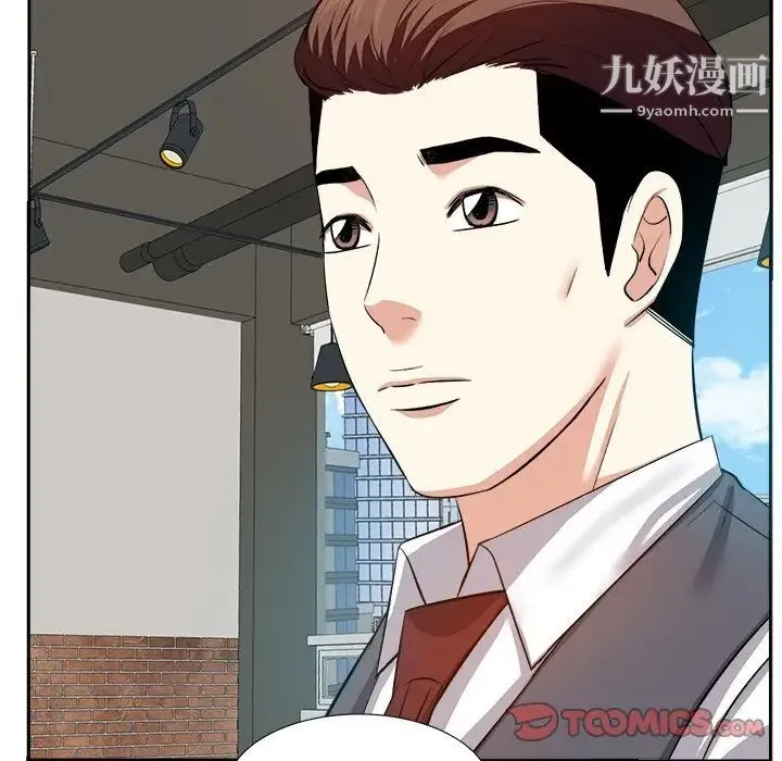 糖果恋人 - 第14话 - page 87