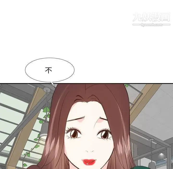 糖果恋人 - 第32话 - page 23